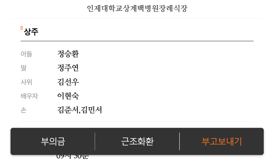 20260521-194635.png