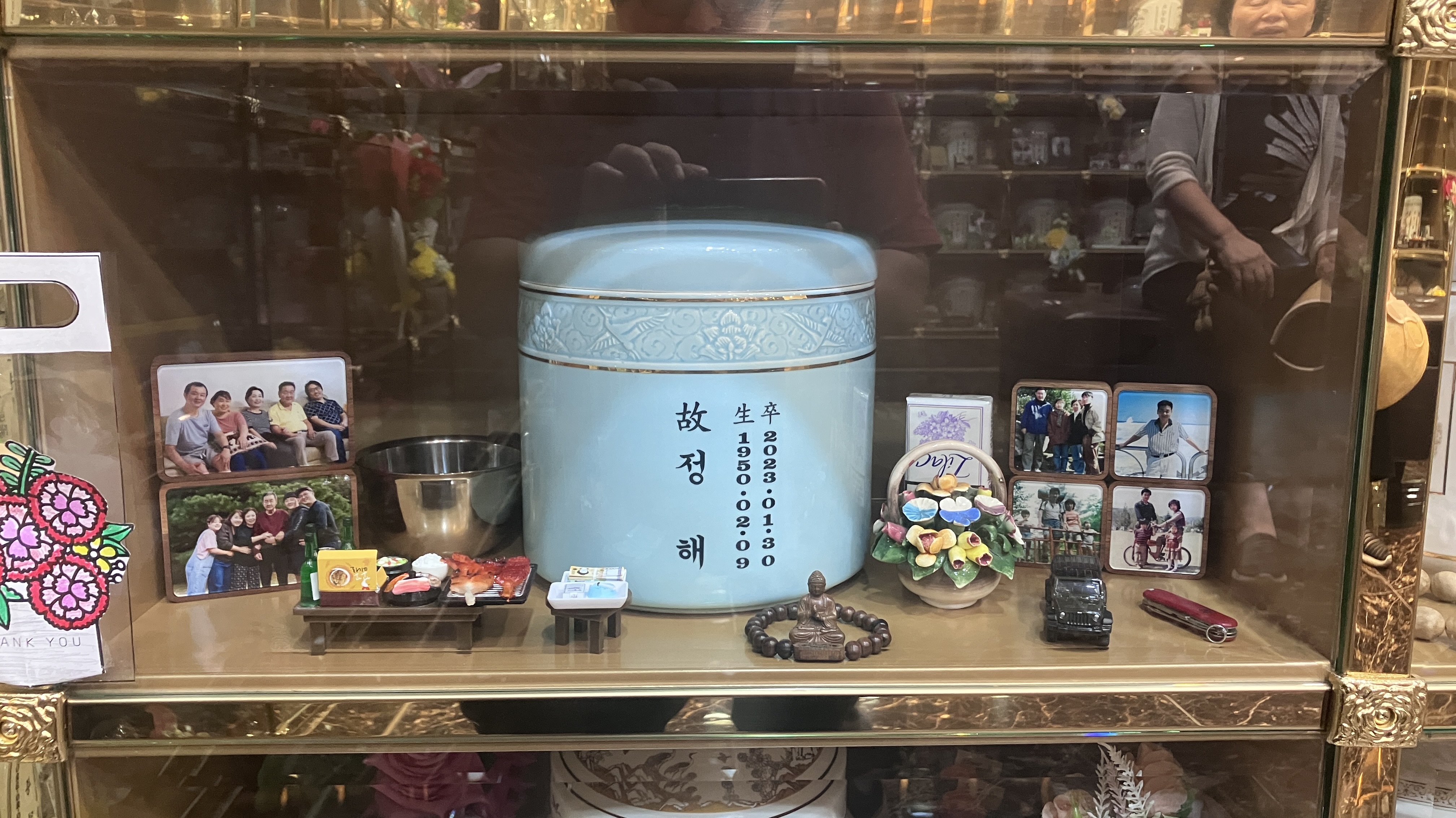 img_9061.jpeg