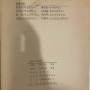 20250111-015716.png
